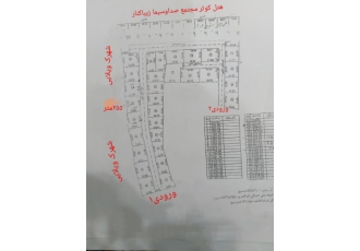 ۲۵۵متر زمین مسکونی منطقه آزاد انزلی زیباکنار فروش فوق العاده زمین
