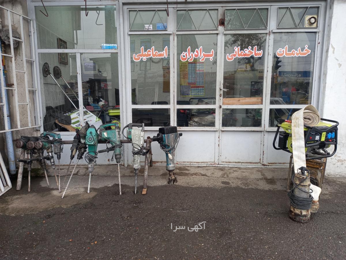شماره مطب دکتر اسماعیلی