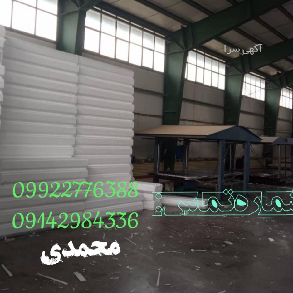 تولیدی یکتا