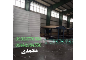 یونولیت تبریز یونولیت سقفی و دیواری در تبریز یونولیت یکتا فوم تبریز