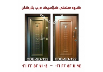 درب ضد سرقت تولید و پخش خرد و عمده انواع درب های ضد سرقت درب اتاقی درب