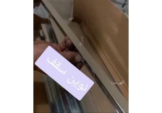سپری استیل