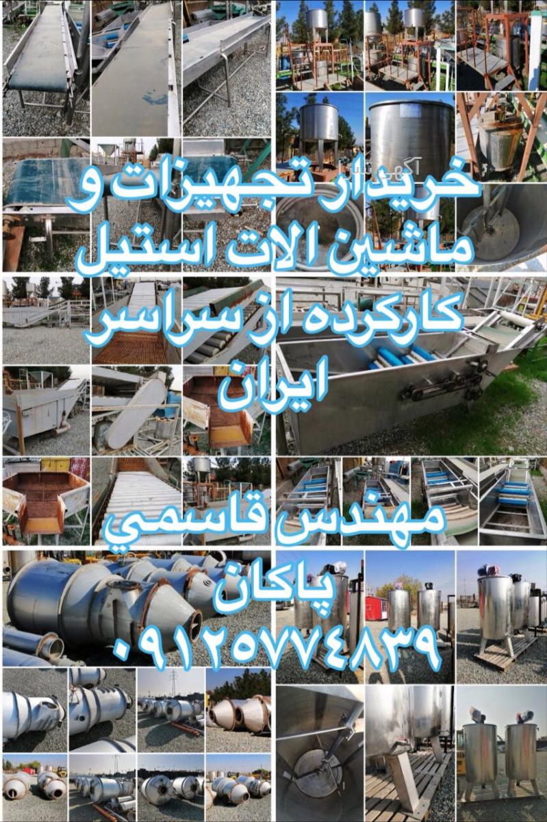 خرید اینترنتی پاکان بذر