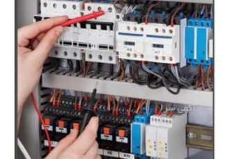 برقکاروخدمات برق انجام کلیه خدمات مربوط به برق ساختمان شامل نصب وعیب