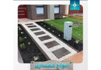 تولیدی سنگ مصنوعی تولیدی سنگ صنعتی سی من تولید انواع دیوار پوش و اِلمان