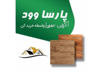 تولید کننده پارکت، پاراوان، ترموود و ترمووال-پارسا وود