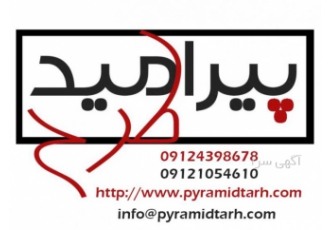 گروه طراحی دکوراسیون فضای اداری پیرامید طرح