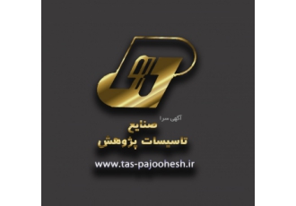 توزیع رادیاتور لورچ در اصفهان توزیع انواع محصولات لورچ در اصفهان