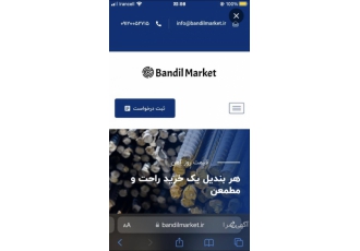 فروش انواع ورق گالوانیزه سیاه روغنی رنگی اسیدشویی فروش انواع ورق