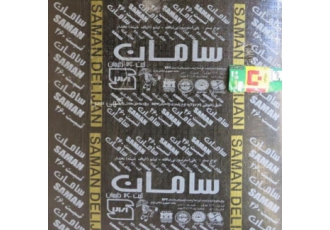 ایزوگام سامان پخش واجرا ایزوگام