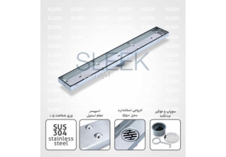 تولید کفشور استیل خطی سرامیک و سنگ خور تولید انواع کفشور سرامیک خور سنگ