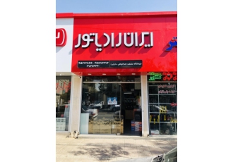 فروش پکیچ شوفاژ رادیاتور