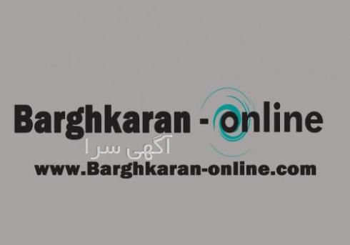آموزش شطرنج