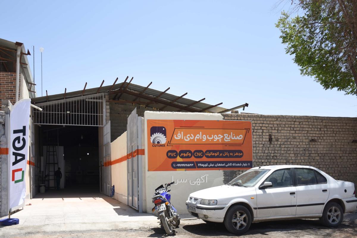 قیمت ورق هایگلاس دیجی کالا