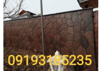 نصب دیوار برشی سنگی تهران