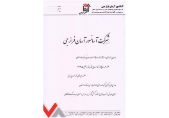 آسانسور