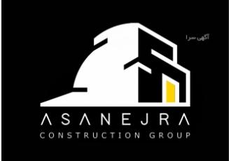 پیمانکاری ساختمان اجرای صفر تا صد کلیه پروژه های ساختمانی