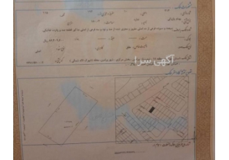 فروش زمین مسکونی سند دار فروش زمین مسکونی سند دار 180متر جواز ساخت دارد
