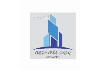 عاملیت فروش شرکت کی پلاس ( کناف ایران) فروش و اجرا محصولات کی پلاس کناف