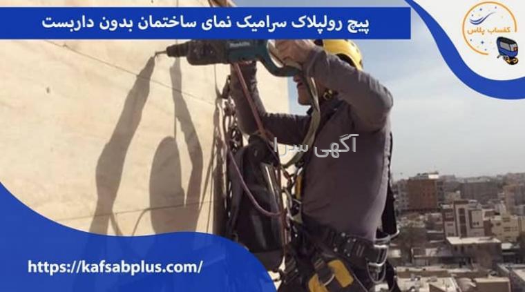 تولیدی طناب