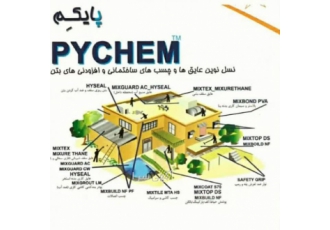 عایق رطوبتی پایکم عایق رطوبتی مقاوم زیبا با اجرای آسان قابلیت اجرا