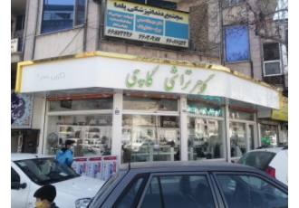 اجرای نمای کامپوزیت چوب پلاس و ترموود طراحی ساخت و اجرای نماهای