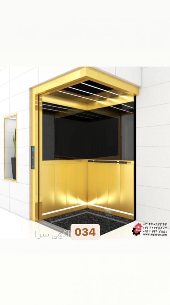 اگهی مشارکت در ساخت بنیاد علوی