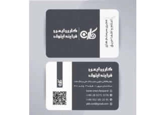 شرکت مجری سیستم اعلام و اطفای حریق این شرکت با تجارب بسیار در امر تجهیز