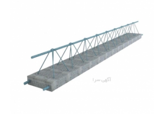 تیرچه بتنی و کرومیت صنعتی