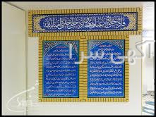 تلفن امداد خودرو سمنان ثامن
