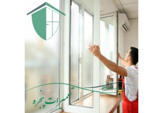 تعمیرات پنجره دوجداره تعمیر انواع پنجره دوجداره آلومینیوم و upvc