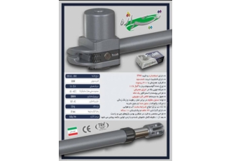 جک برقی پارکینگ تیراژه جک برقی پارکینگ تیراژه با10سال خدمات پس از فروش