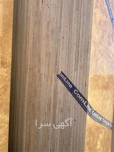 آگهی های مصالح ساختمانی - یزد