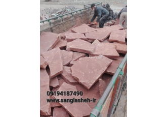 قیمت فروش و نصب و اجرای سنگ لاشه سنگ مالون سنگ ورقه ای فروش سنگ لاشه