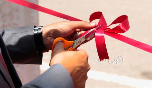 آگهی های خدمات - دماوند