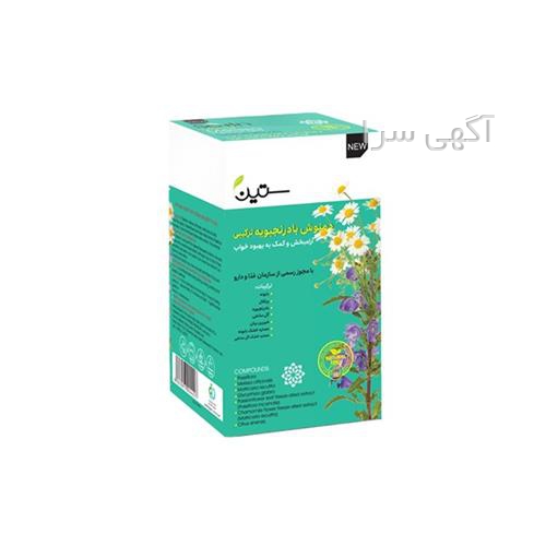 آگهی های صنعت - زنجان