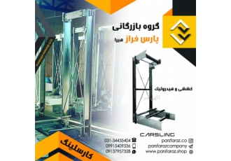 تولید انواع پک هیدرولیک پارس فراز آیریک تولید کننده پک هیدرولیک شامل