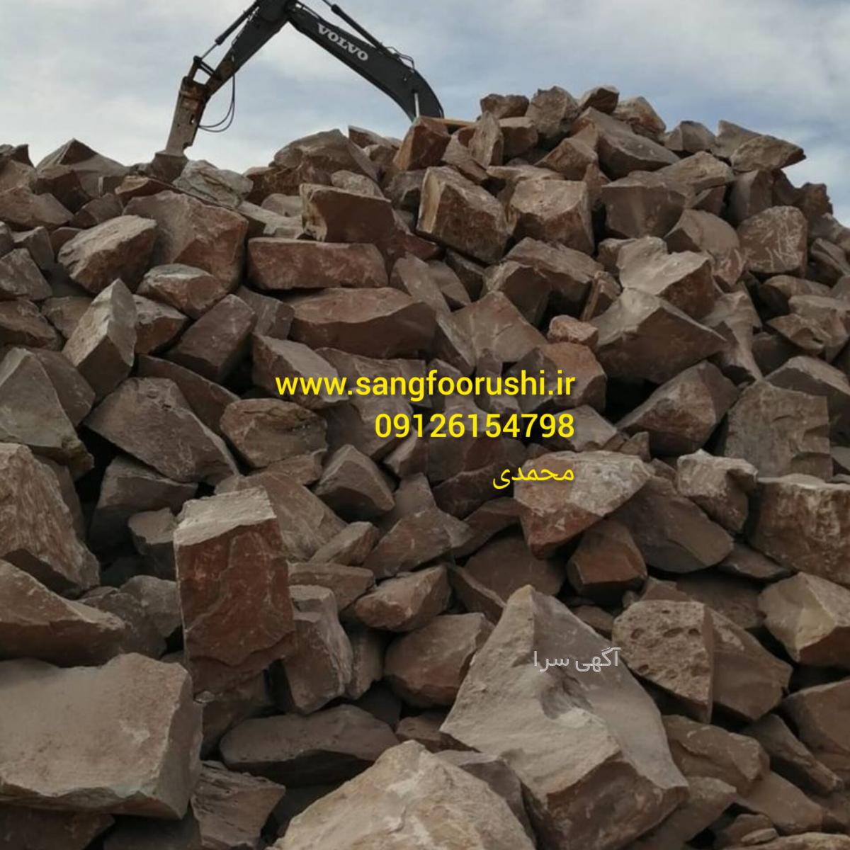 فروش آنلاین مصالح ساختمانی