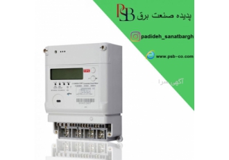 کنتور برق TFC مدل SM ۳۰۰ CT وسیله ای که مقدار انرژی الکتریکی را اندازه