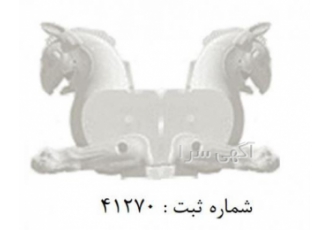 همای همایون تیرازیس همای همایون تیرازیس پیشرو در ارائه خدمات فنی مهندسی