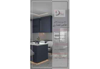 کابینت و کمد دیواری شرکت ایران دکور با 20 سال سابقه کار در زمینه کارهای