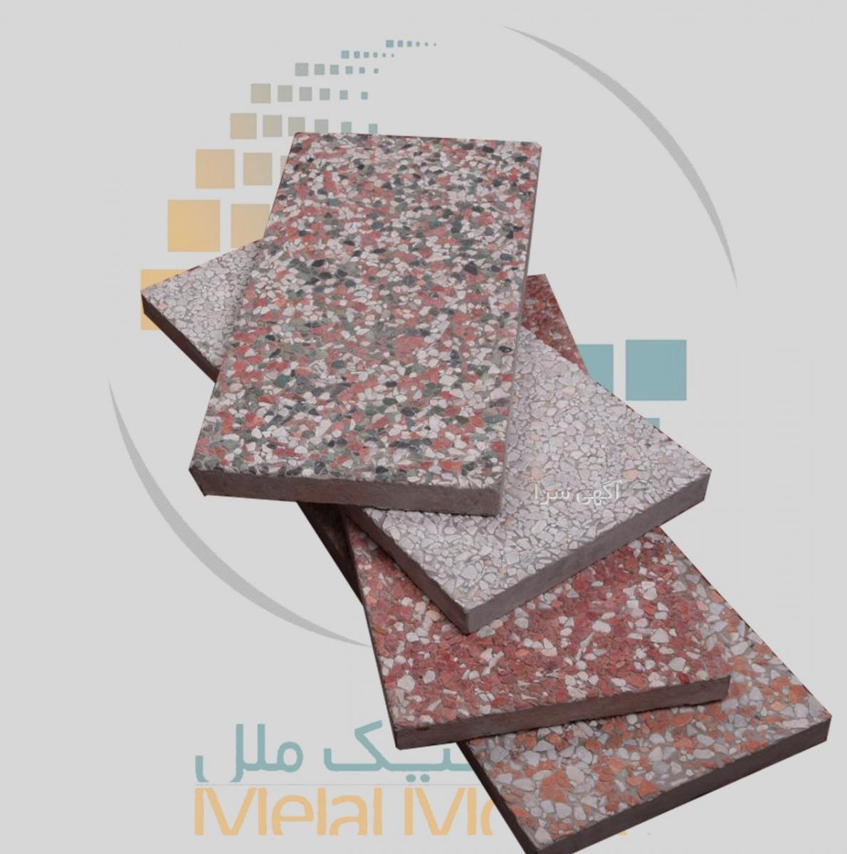 قیمت موزاییک ساده 30 30