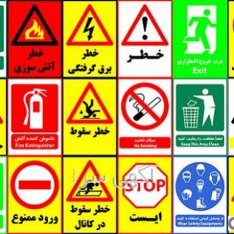 آگهی های خدمات ساختمانی - پارسیان