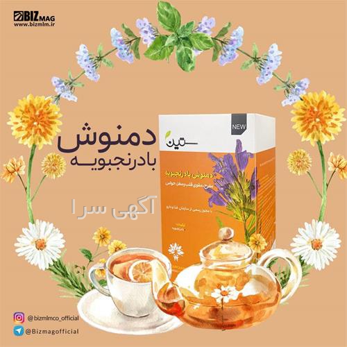 آگهی های تولید مواد غذایی - پرند