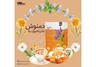 دمنوش بادرنجبویه ستین آرامش و انرژی در هر بسته