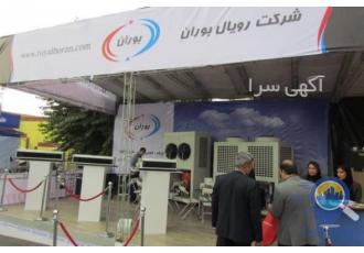 اعطای نمایندگی شرکت رویال بوران با بهره not گیری از نیروی انسانی کارآمد