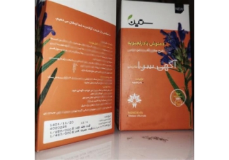 دمنوش بادرنجبویه ۲۰ عددی با طعم و کیفیت بی‌نظیر در قصرشیرین دمنوش