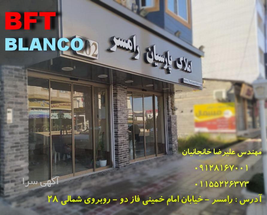 آگهی های خدمات ساختمانی - گیلان غرب