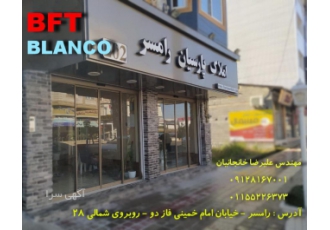 نصب و راه اندازی دربهای اتوماتیک