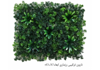 گرینوال ( دیوار سبز مصنوعی) و گلدان های دیوار سبز گرین وال دیوار سبز